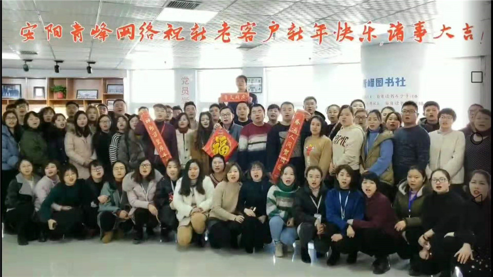 在安陽做百度推廣有什么額外的服務？