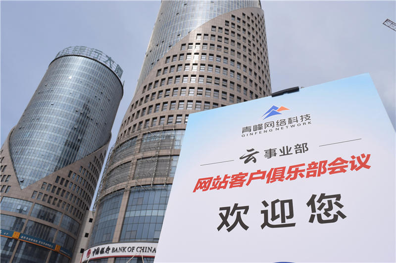 互聯(lián)匯聚 智贏未來(lái)--2019工業(yè)電商合作峰會(huì)圓滿(mǎn)結(jié)束！