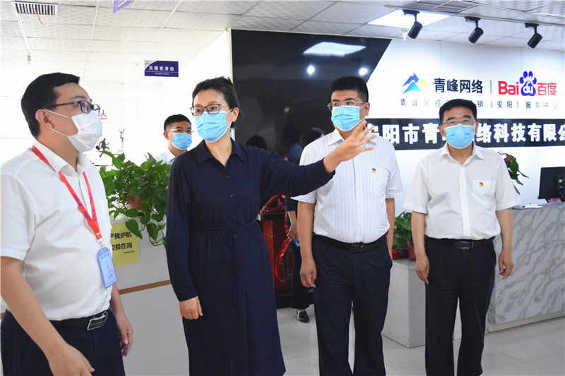 河南省委網(wǎng)信辦主任郭巖松，安陽市委常委、宣傳部部長王樸，安陽市委網(wǎng)信辦主任路玉軍等一行人蒞臨安陽青峰網(wǎng)絡(luò)指導(dǎo)工作！